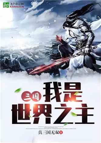 旁观者